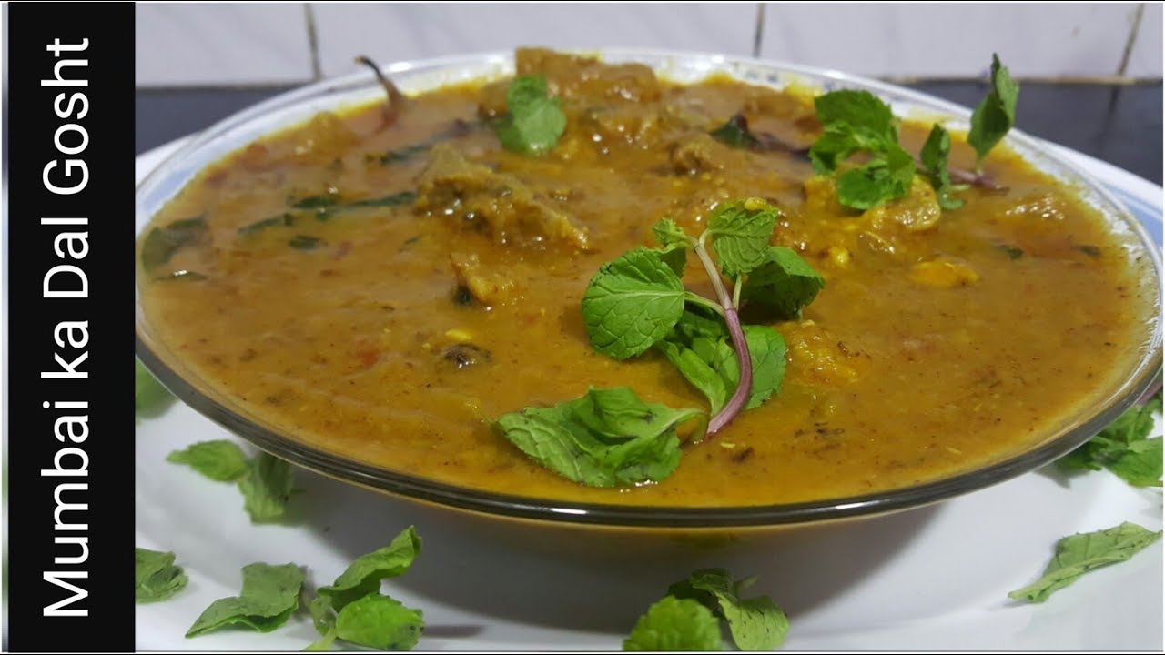 मुम्बई का दावत वाला दाल गोश्त || How to make Mumbai Dawat Special Dal Gosht || Lauki Gosht