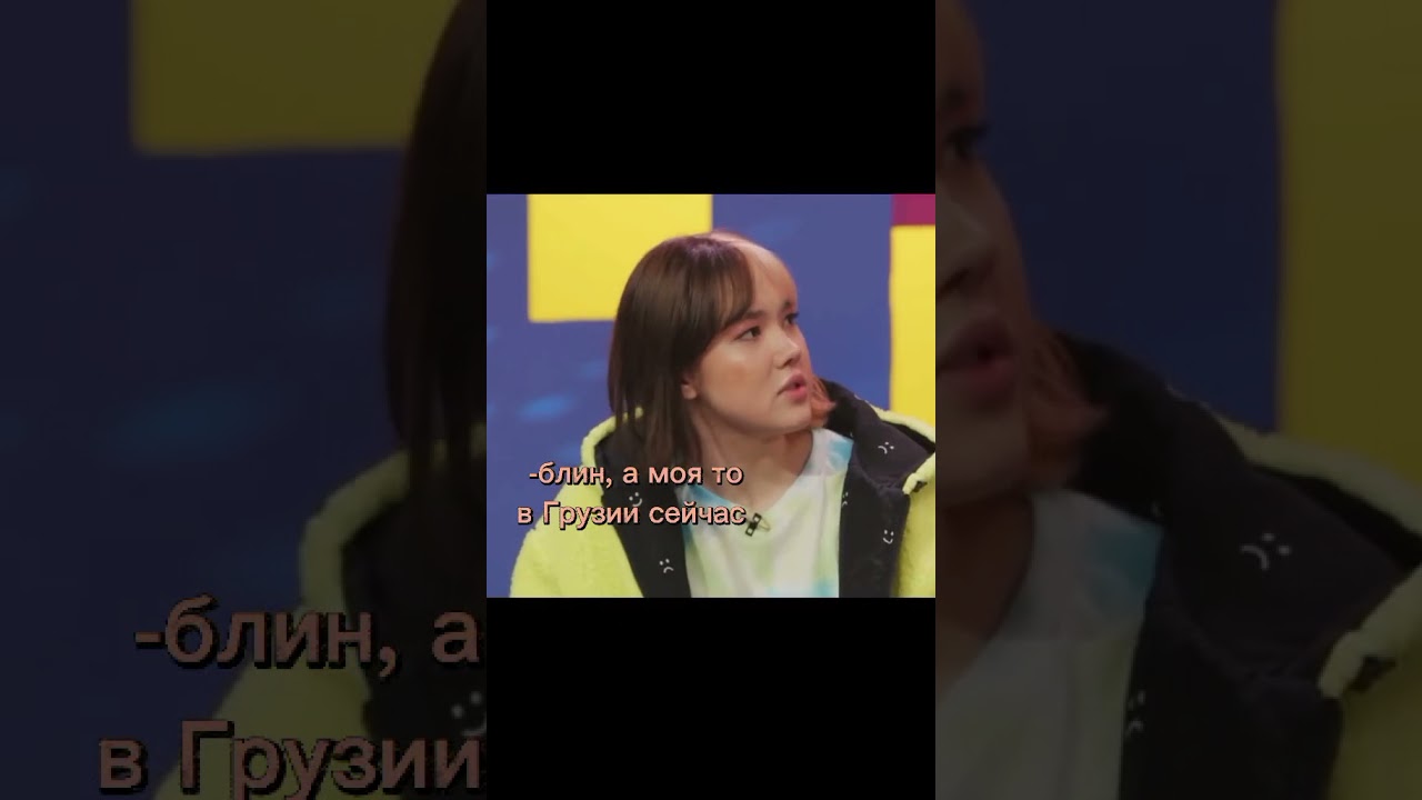 Так же Настя : Макс,нужна помощь 😂