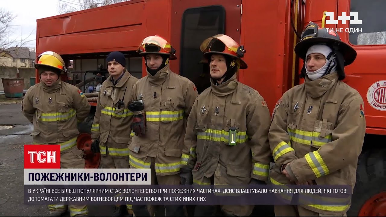 ГСЧС устраивает спасателям-добровольцам профессиональные учения | ТСН 12:00