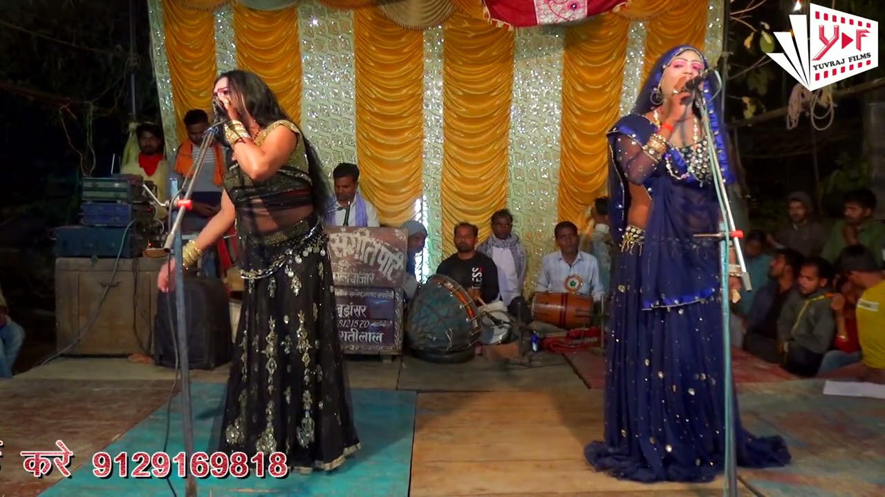 पूरबी गीत, बपई बैरी होई गए न, सोनू डांसर की नौटंकी #yuvrajfilms