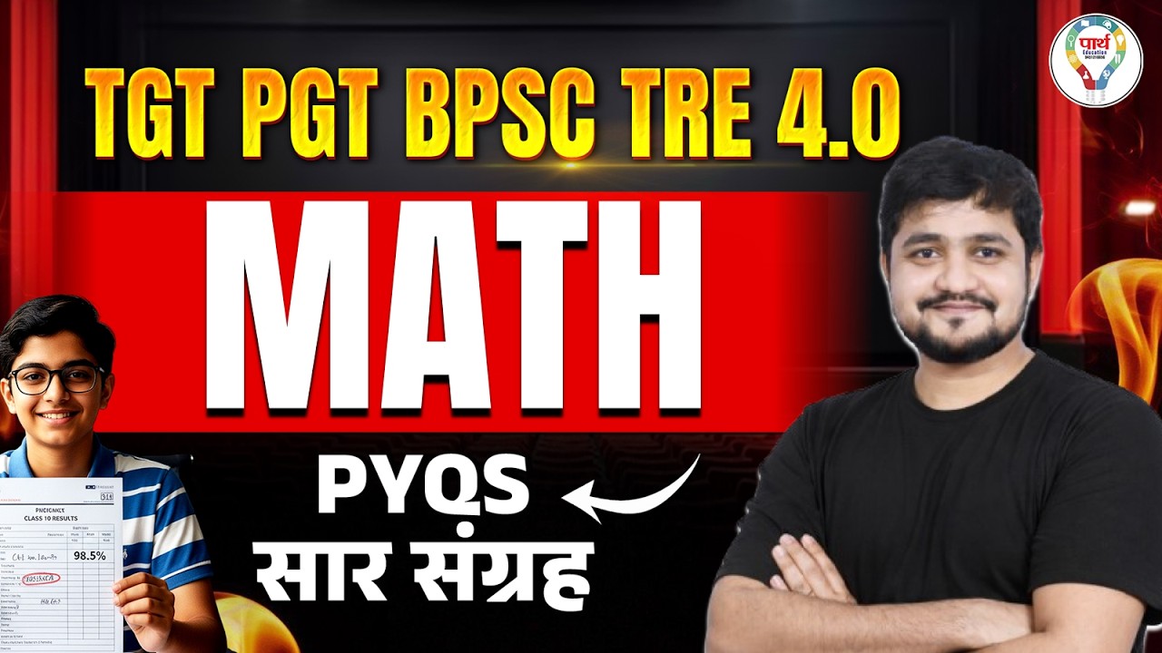 Math PYQs for TGT PGT & TRE 4.0 |Most Important Questions | BPSC TRE 4.0 Maths | BY Pradeep Soni Sir