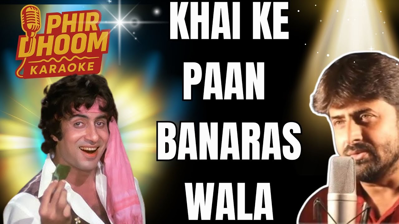 Khaike Paan Banaras Wala Karaoke | Kishore Kumar | Don 1978 | Original Karaoke Track With Lyrics