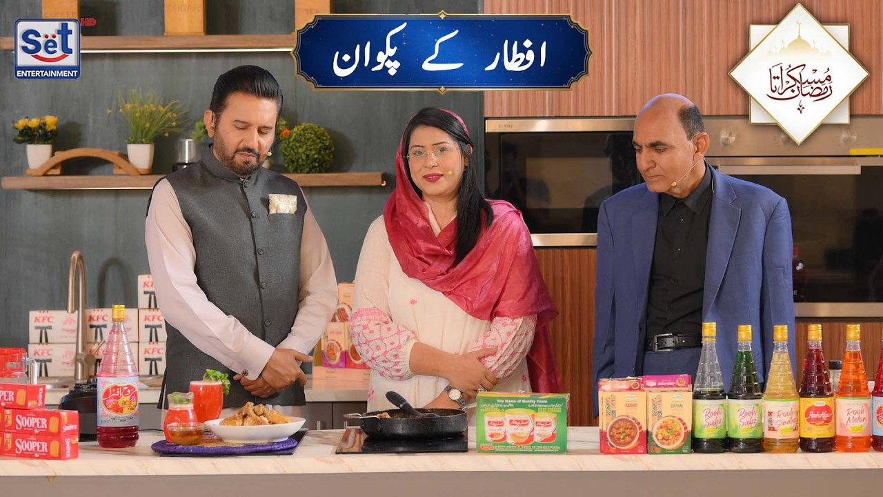 16th Ramadan 2026 | Iftar Ke Pakwan | Muskurata Ramadan | Dr Buland Iqbal | SET Entertainment