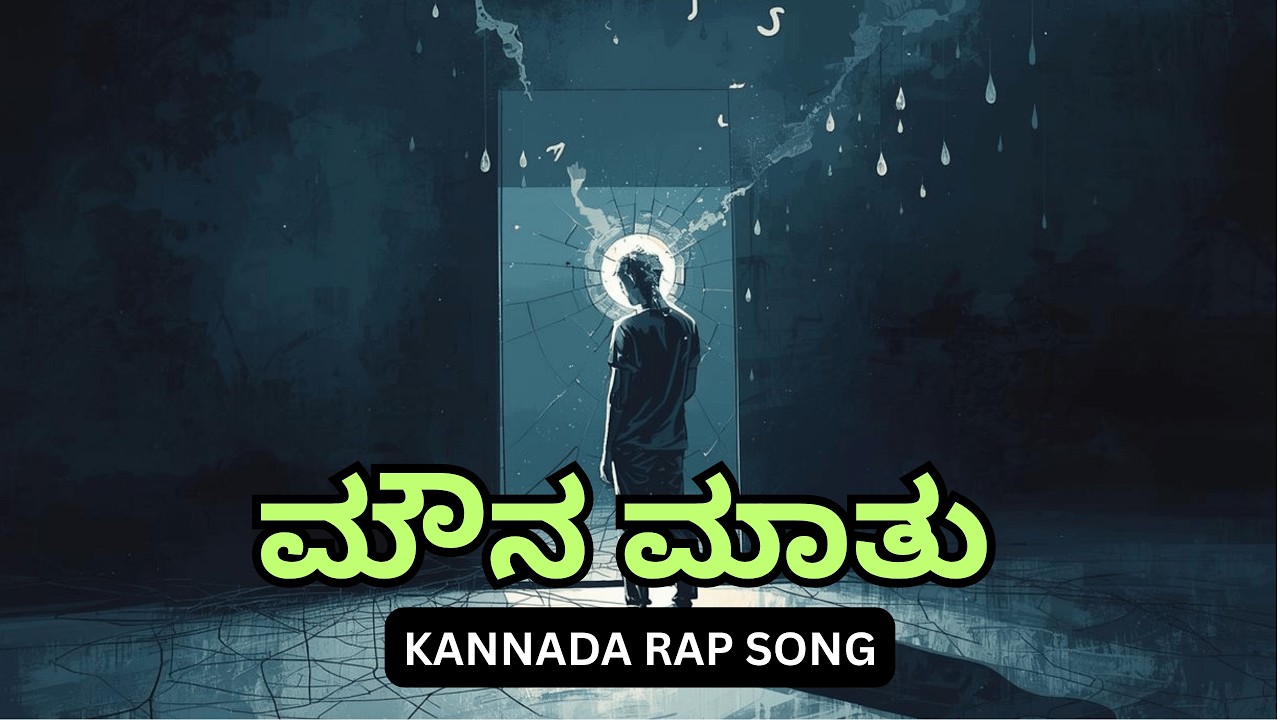 Mauna Maatu - Kannada Melody Song