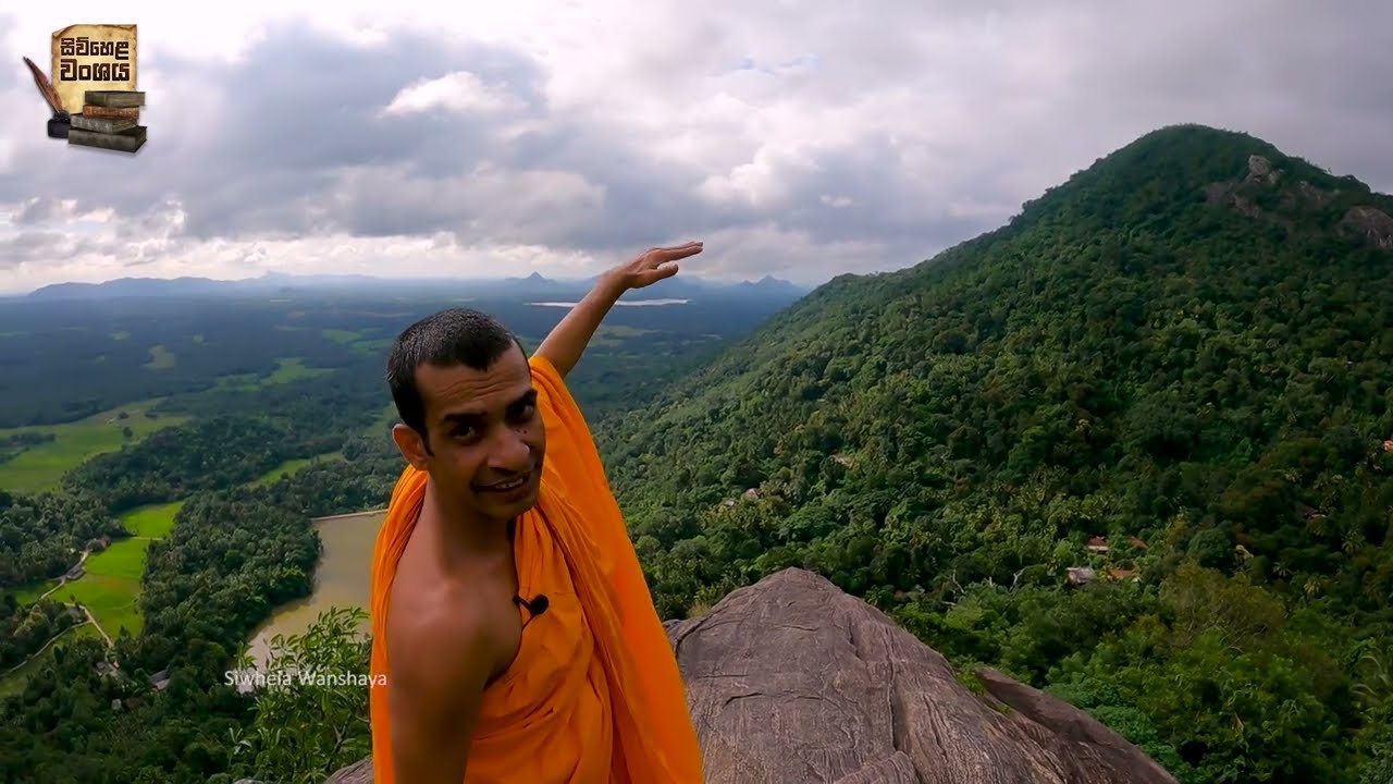 යකාගෙ ගලට ගිය දඩුමොණරෙ | දැක්කද පේන දඹදිව # අහසෙන් පහලට යන ගංඟා #history #nature