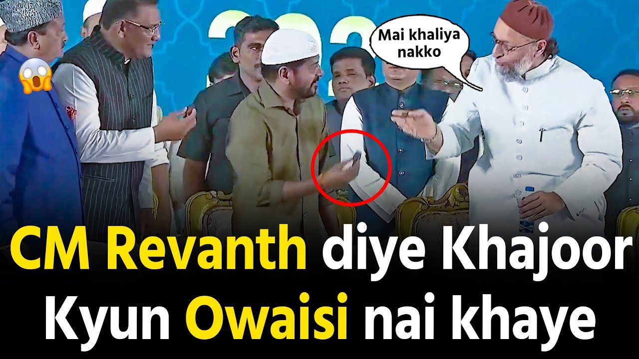 Kyun Asaduddin Owaisi nai khaye CM Revanth Reddy diyeso khajoor Iftar Party mein