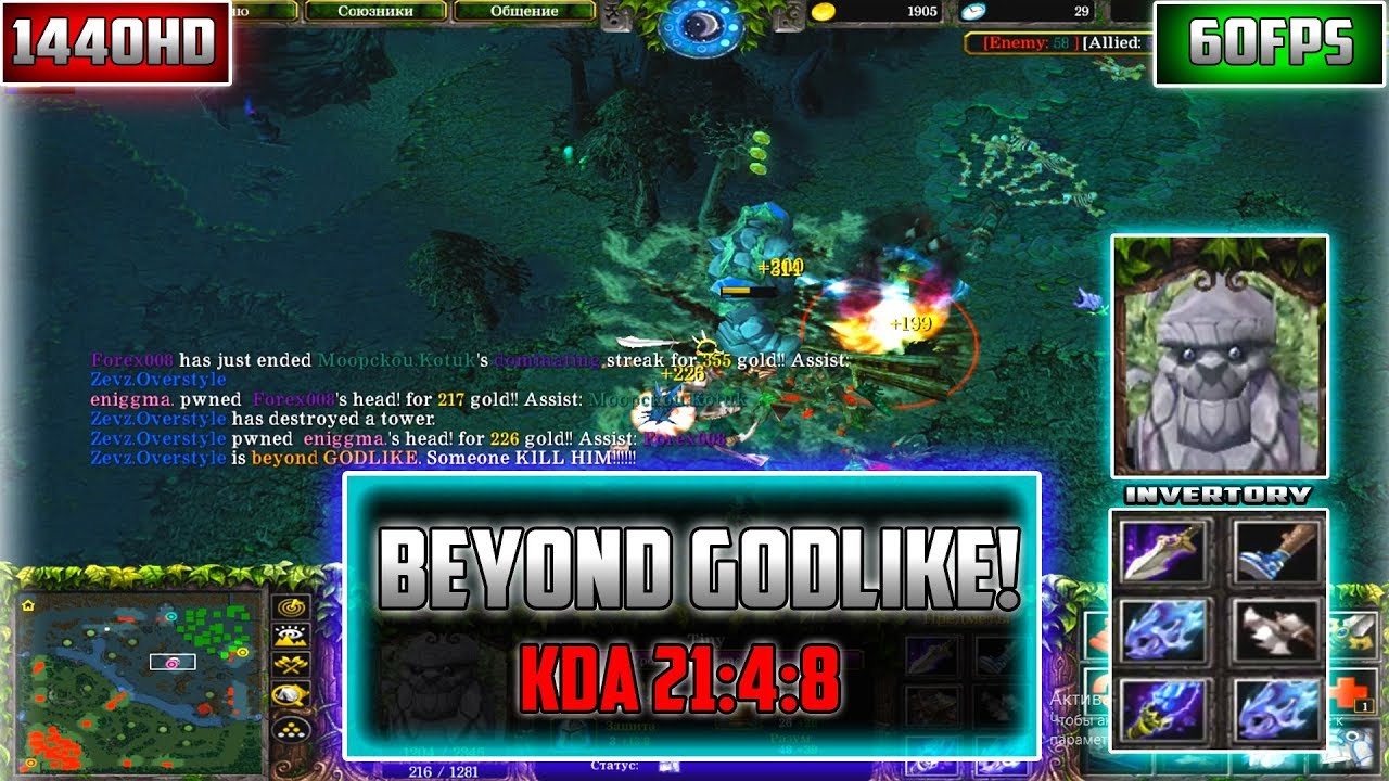 🔥 DoTa 1 - Имбовый Тини с Муншардами в 2019!