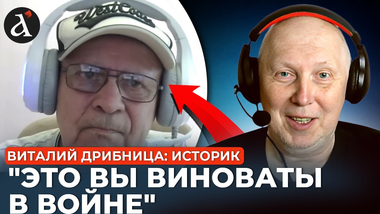 🤯Агресія виплескується з екрану! Росіянин скипів через питання історика