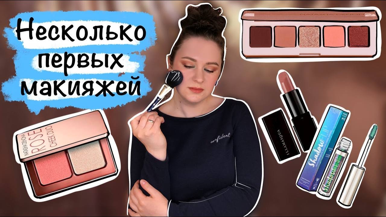 Natasha Denona Mini Biba, Ciate London Shadow Flip, Illamasqua Antimatter, Denona Rose Cheek Duo.