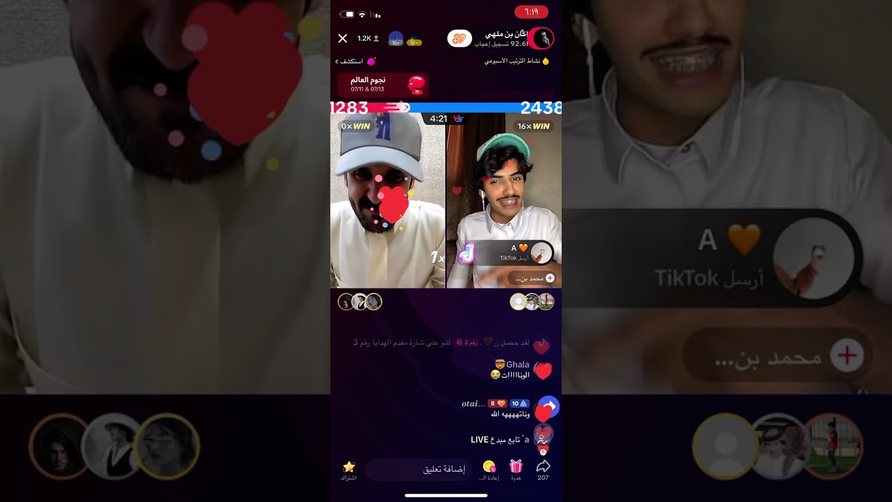 بث راكان بن ملهي✨؛