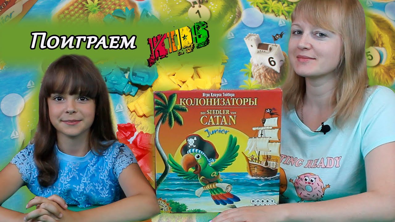 🦜 Колонизаторы Junior / Let's play / Играем вдвоем