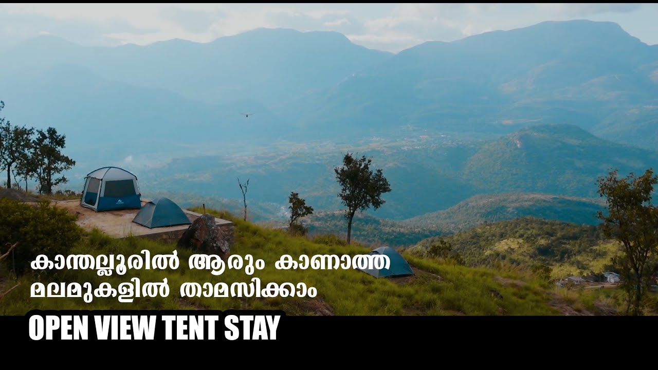 KANTHALLOOR TENT STAY | PLANET KANTHALLOOR | VLOG#6