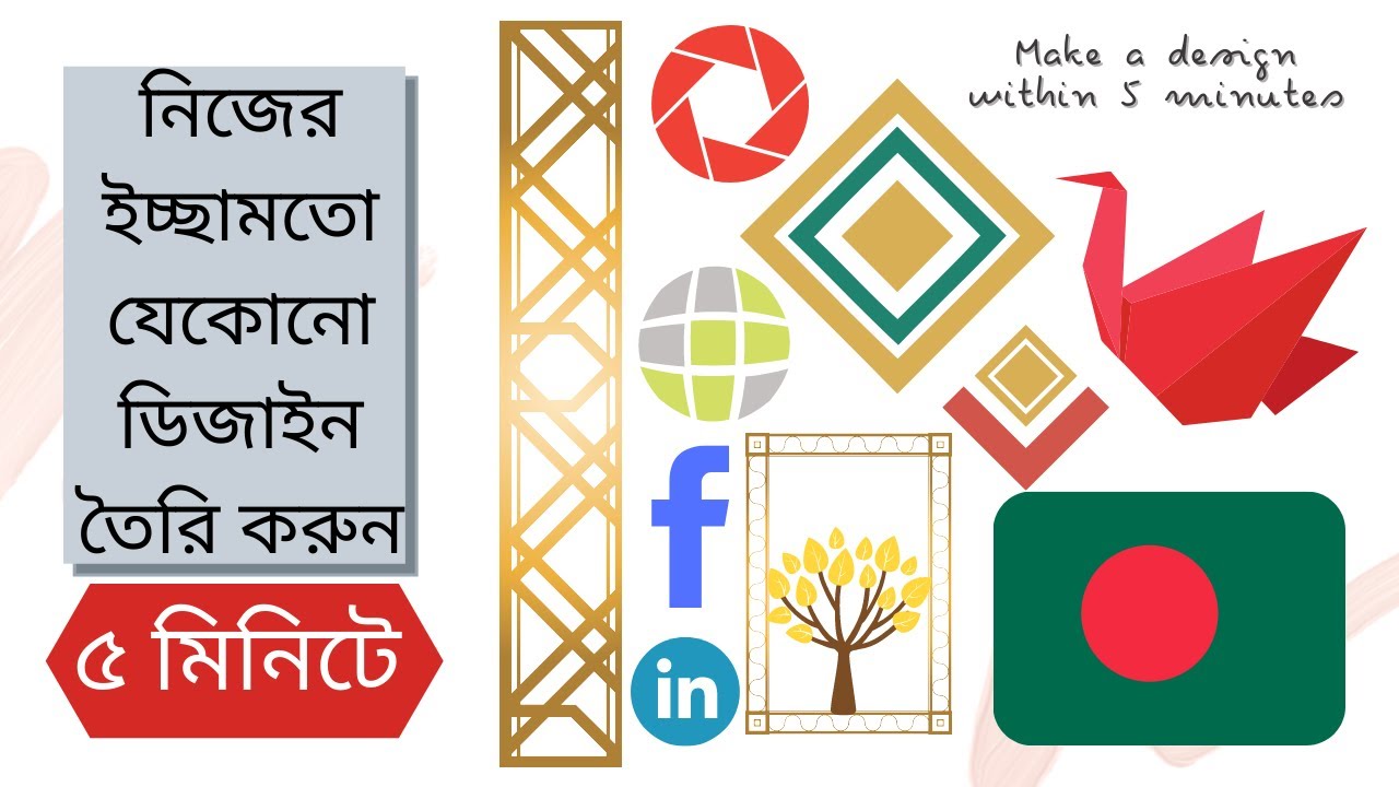 how to create logo or any graphics design without software