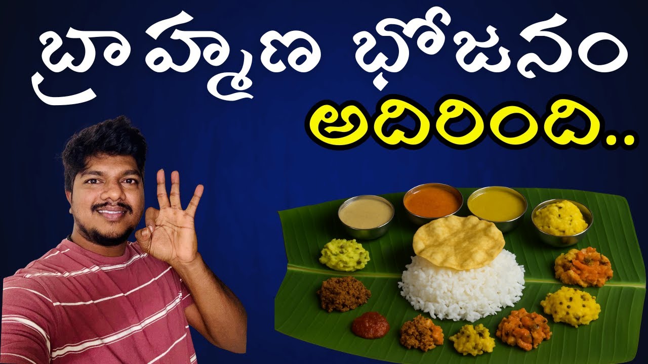 UNLIMITED బ్రాహ్మణ భోజనం😋 | Gayathri Devi Meals @KPHB | 20+ FOOD Items | Pure Veg Meals in Hyderabad