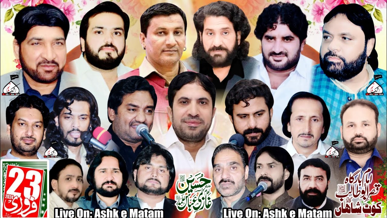 Live Jashan| 23 Feb 2024 Kot Shahan Gujranwal