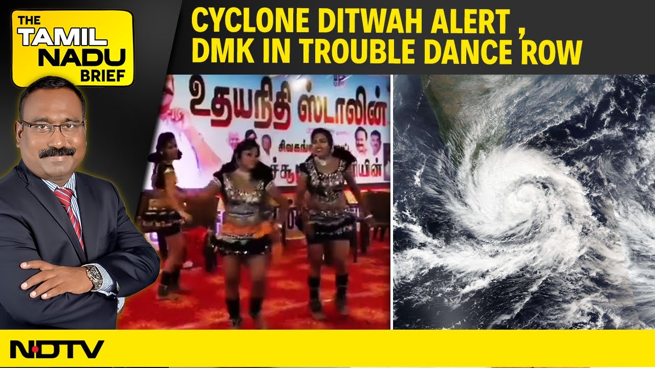 Tamil Nadu News | Sengottaiyan: Vijay Will Inherit MGR Legacy | Cyclone Ditwah Alert