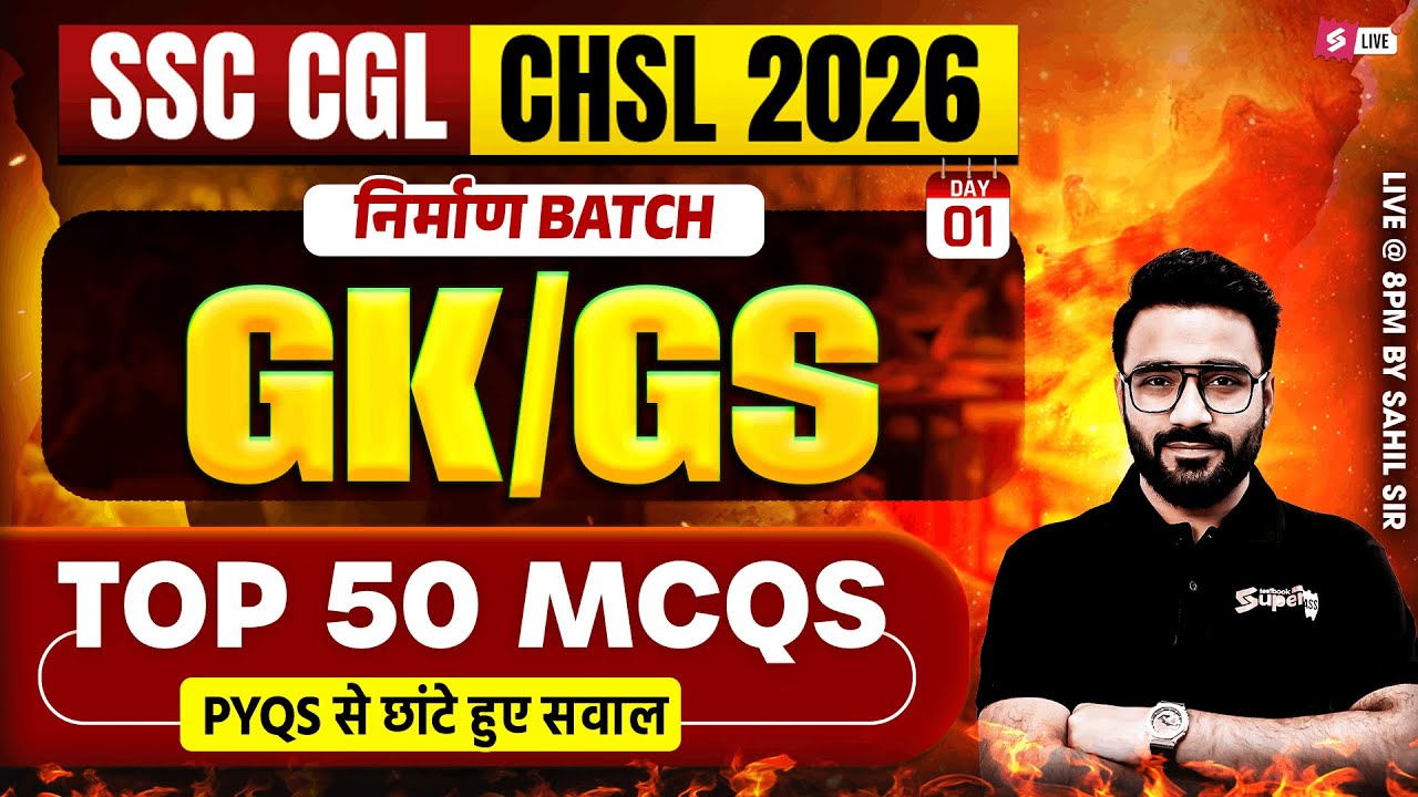 SSC CGL/ CHSL 2026 | SSC CGL/ CHSL GK GS 2026 Top 50 MCQs based on PYQs | Sahil Madaan Sir