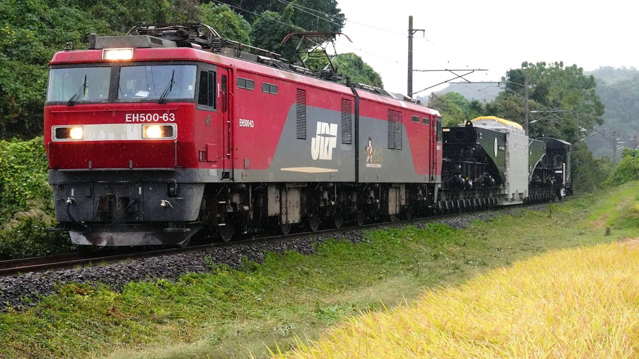 特大貨物輸送　シキ611　東北本線　(2025/10/04)