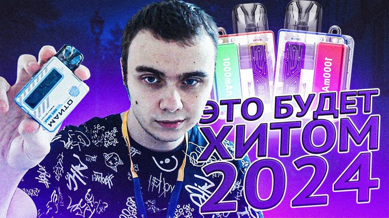 ЭТОТ ПОД БУДЕТ ХИТОМ В 2024! MANTO NANO PRO ОБЗОР