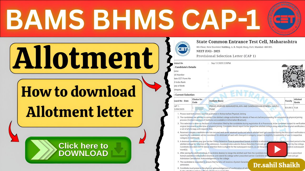 How to Download Allotment Letter | CETCELL BAMS BHMS CAP Round 1 2025