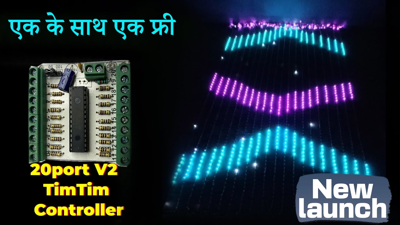 *New😎* 20 Port Tim-Tim || पिक्सेल पैरेलल कंट्रोलर || #pixelledlights Video #076