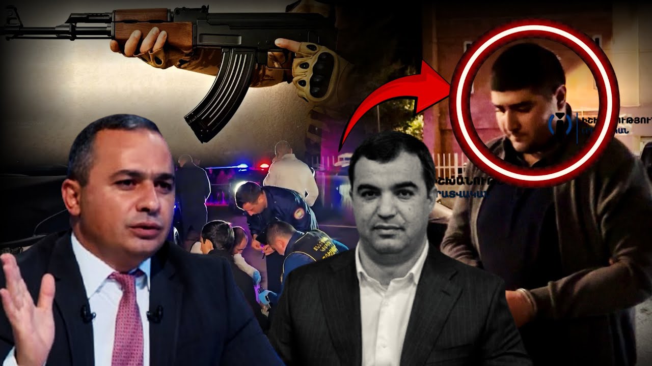 Փակագծեր բացեմ․ սպանություն կատարողը ասաց՝ ինչու է սպանել Վալոդյա Գրիգորյանին․ ՔԿ նախագահ