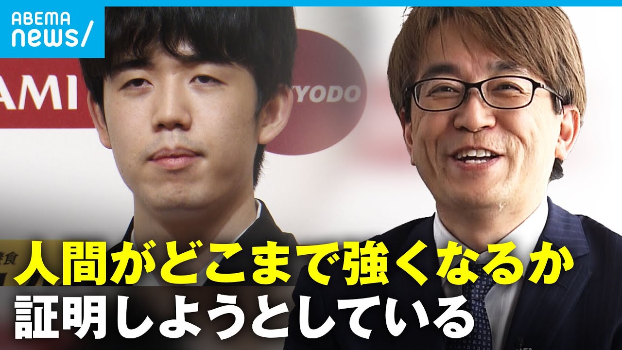 【独自】羽生善治九段インタビュー“前人未到”八冠へ…藤井聡太竜王の強さの深層 AI時代のプロ棋士とは
