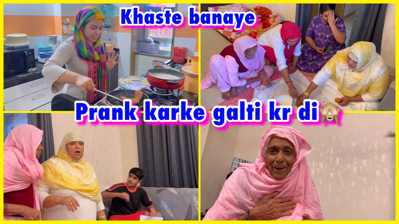 Galti kar di | ghar walo se maar bhi pad gayi | prank gone wrong 😑 | ibrahim family vlogs