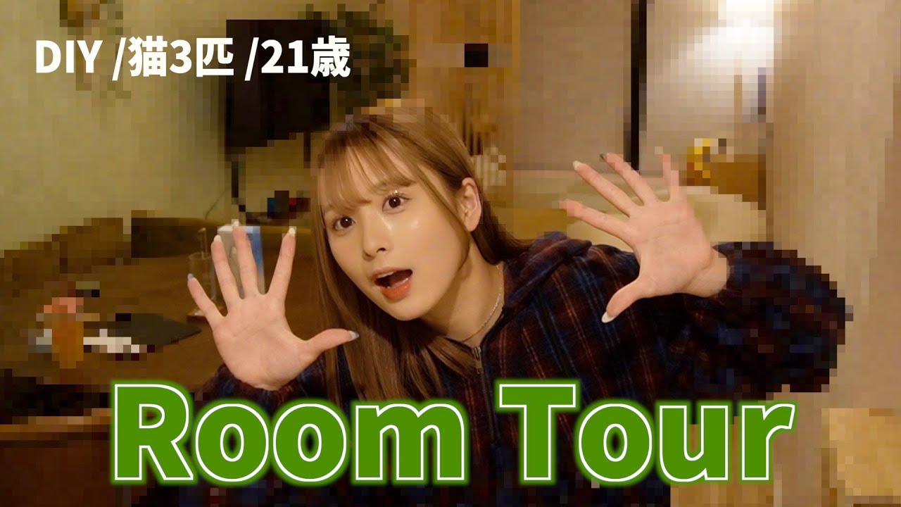 【DIY】加藤乃愛のルームツアー！