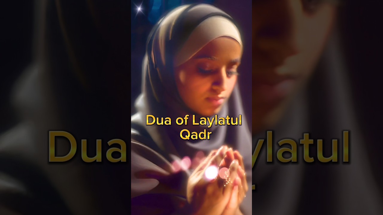 The Best Dua for Laylatul Qadr (The Night of Power) #shorts #islam #muslim