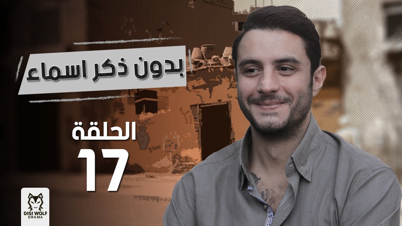 مسلسل 