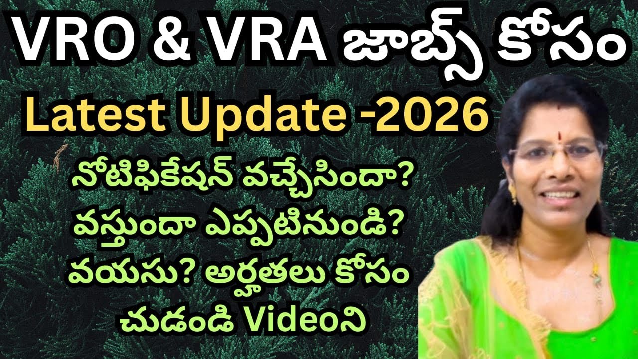 VRO & VRA LATEST UPDATE 2026|| Don&rsquo;t Miss Full Syllabus & Required Documents || VRO & VRA#update 
