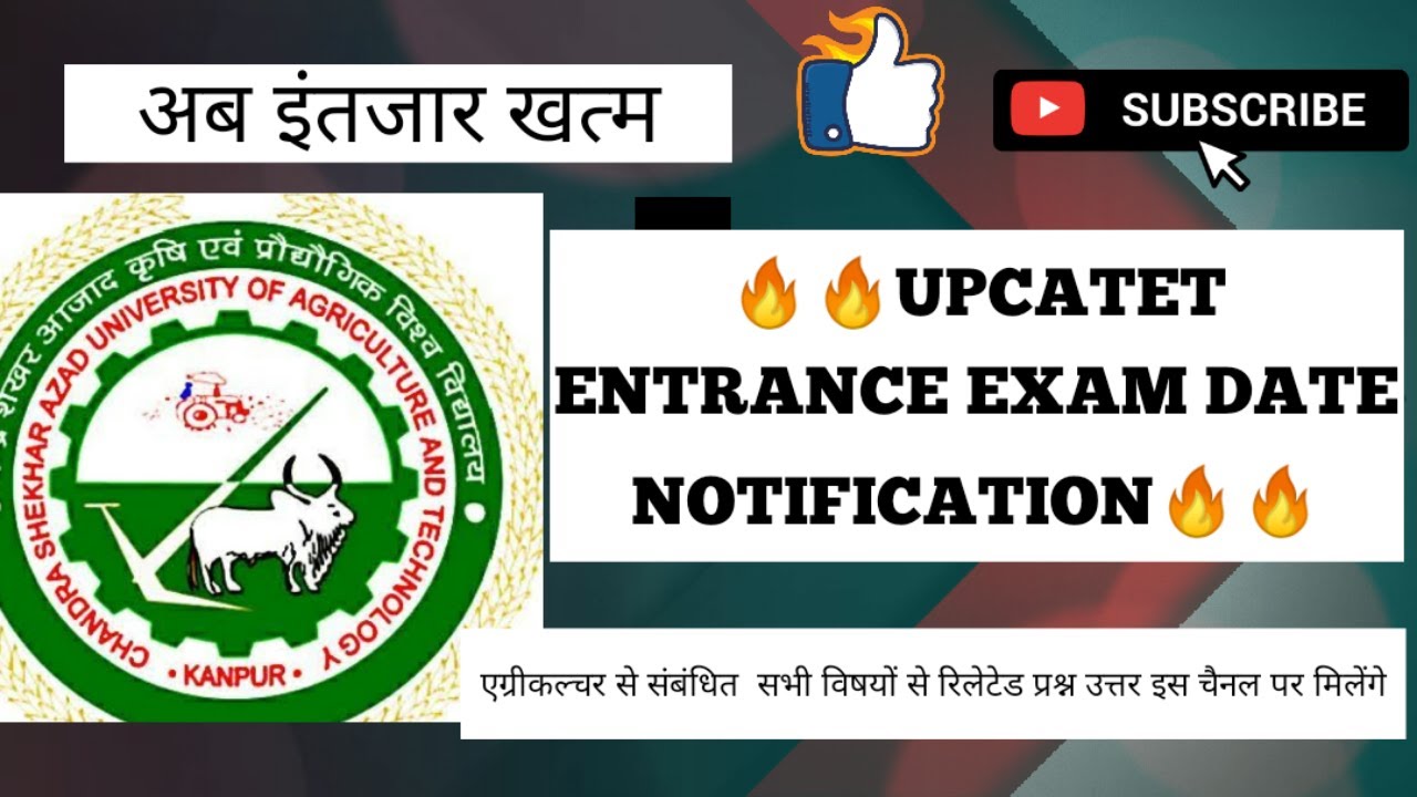 Upcatet entrance exam notification 2020 || UPCATET || ENTRANCE EXAM || DATED IN AUGUST 2020
