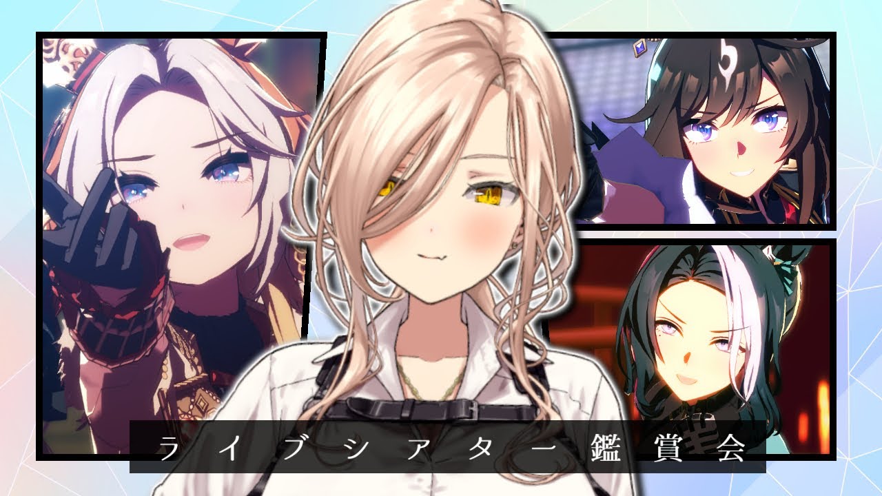 【ウマ娘プリティーダービー】帰ってきた！！ライブシアター鑑賞会 【ニュイ・ソシエール/にじさんじ】