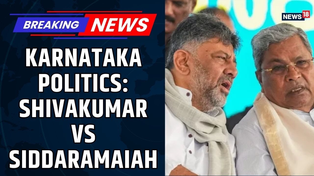 Karnataka Political Drama: Shivakumar vs Siddaramaiah | Leadership Clash Intensifies | Karnataka
