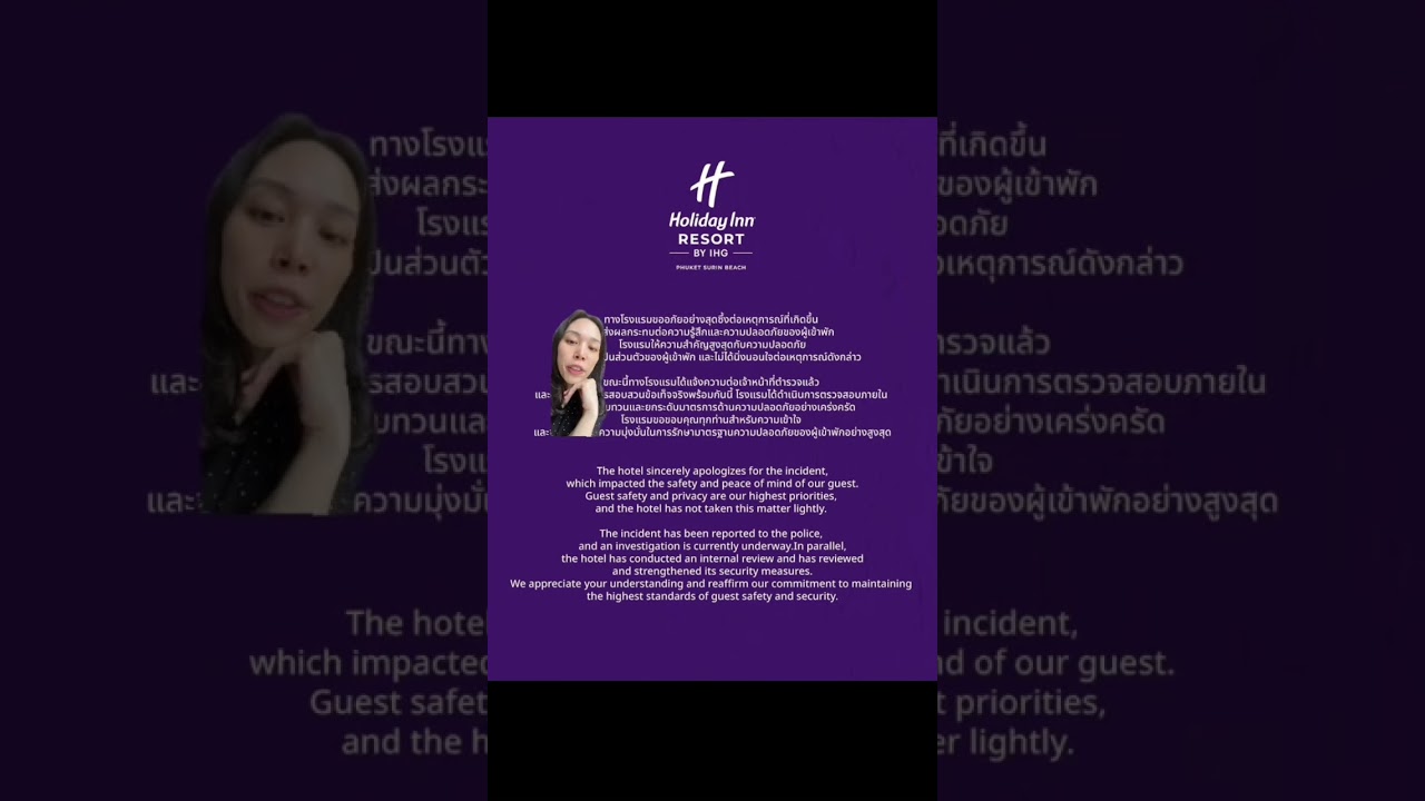 Popular DJ Sparks Buzz After Hotel Security Attempted to Enter Her Room #jorjunkie 