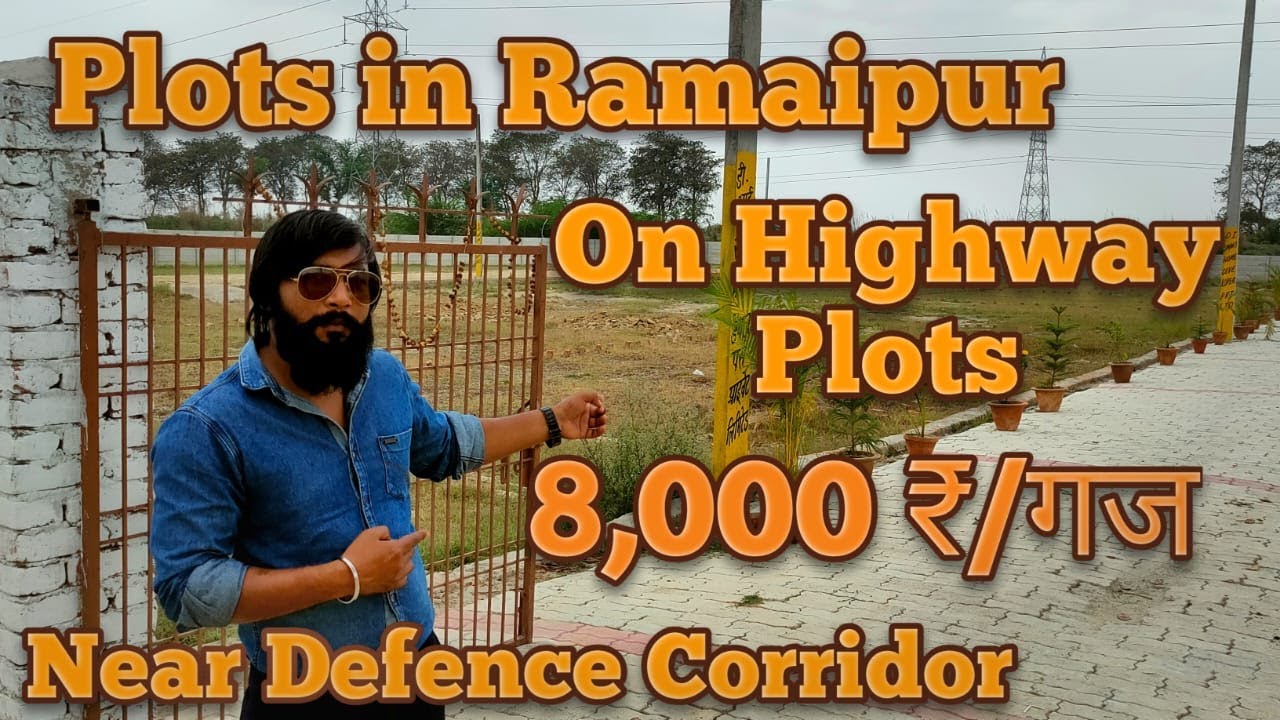 Plot in Ramaipur | Best Plots in Kanpur | कानपुर में सस्ते प्लाट | 8630333254 || Manjeet Singh