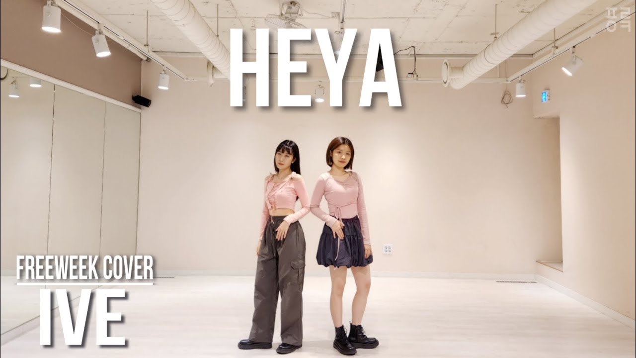 IVE(아이브) '해야(HEYA)'🌞 2인안무 거울모드 dance cover mirrored