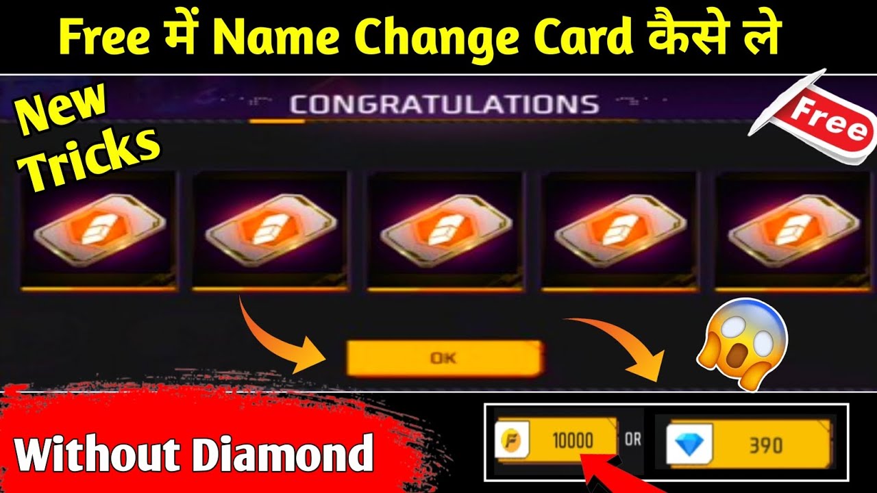 How To Change Name In Free Fire Without Diamonds || How To Get Name Change Card In Free Fire