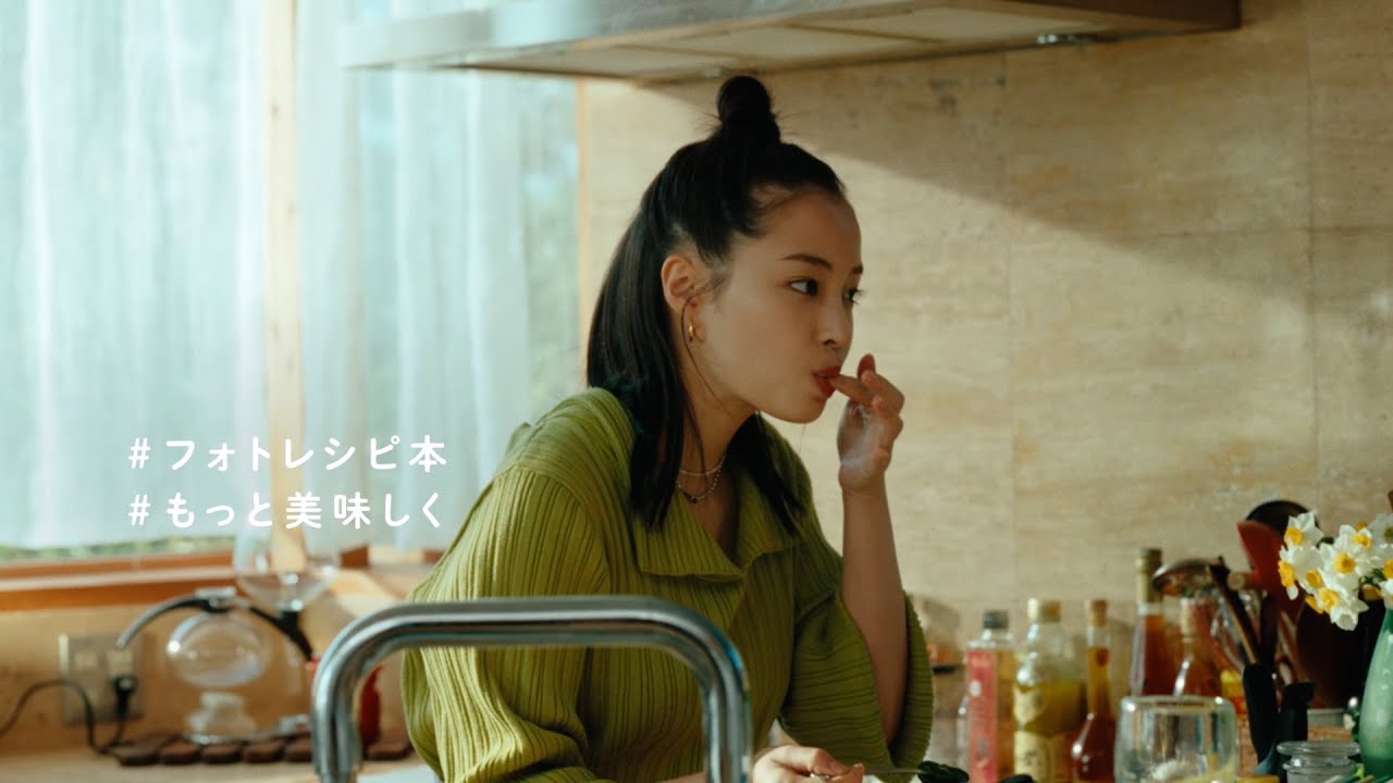 広瀬すず、レシピ本を見ながら大好物の「ニラ鍋」作りに挑戦！「写真と。もっと。」　富士フイルム新CM