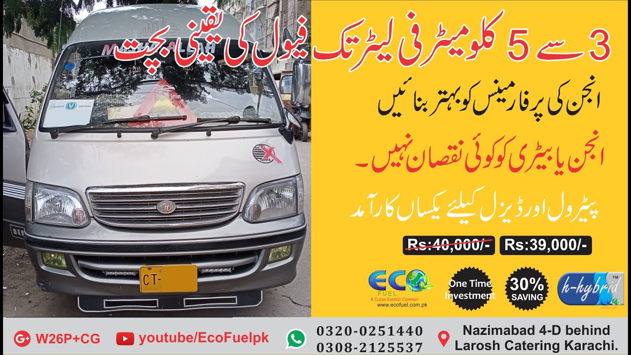 HHO kit: 𝐓𝐨𝐲𝐨𝐭𝐚 𝐇𝐢𝐚𝐜𝐞 𝟑𝐋 Engine 𝟐𝟖𝟎𝟎𝐜𝐜 𝐃𝐢𝐞𝐬𝐞𝐥 !! More 𝐩𝐨𝐰𝐞𝐫 & Longer Engine 𝐋𝐢𝐟𝐞