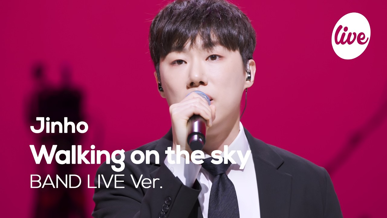 김진호(Jinho) - 하늘을 걸어서(Walking on the sky)(by 휘성) │Tribute to WHEESUNG