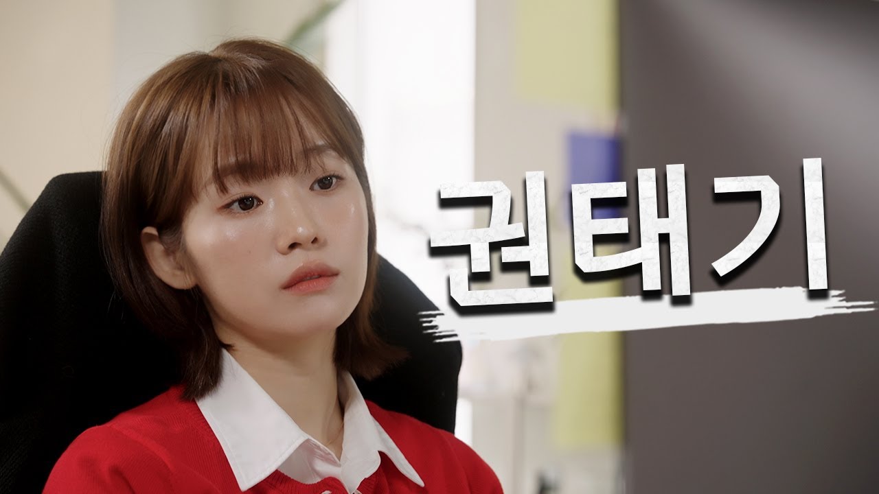 일하기 싫다