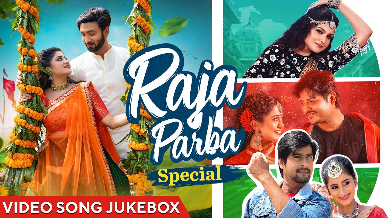 Raja Parba Special | Video Song Jukebox | Odia Songs | Pahili Raja | Lal Taha Taha | Odia Festival