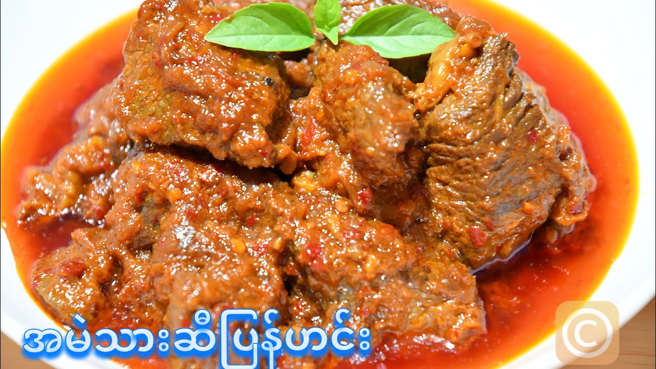 အမဲသားဆီပြန်ဟင်း [Eng Sub]                                      How to Cook Beef Curry Myanmar style