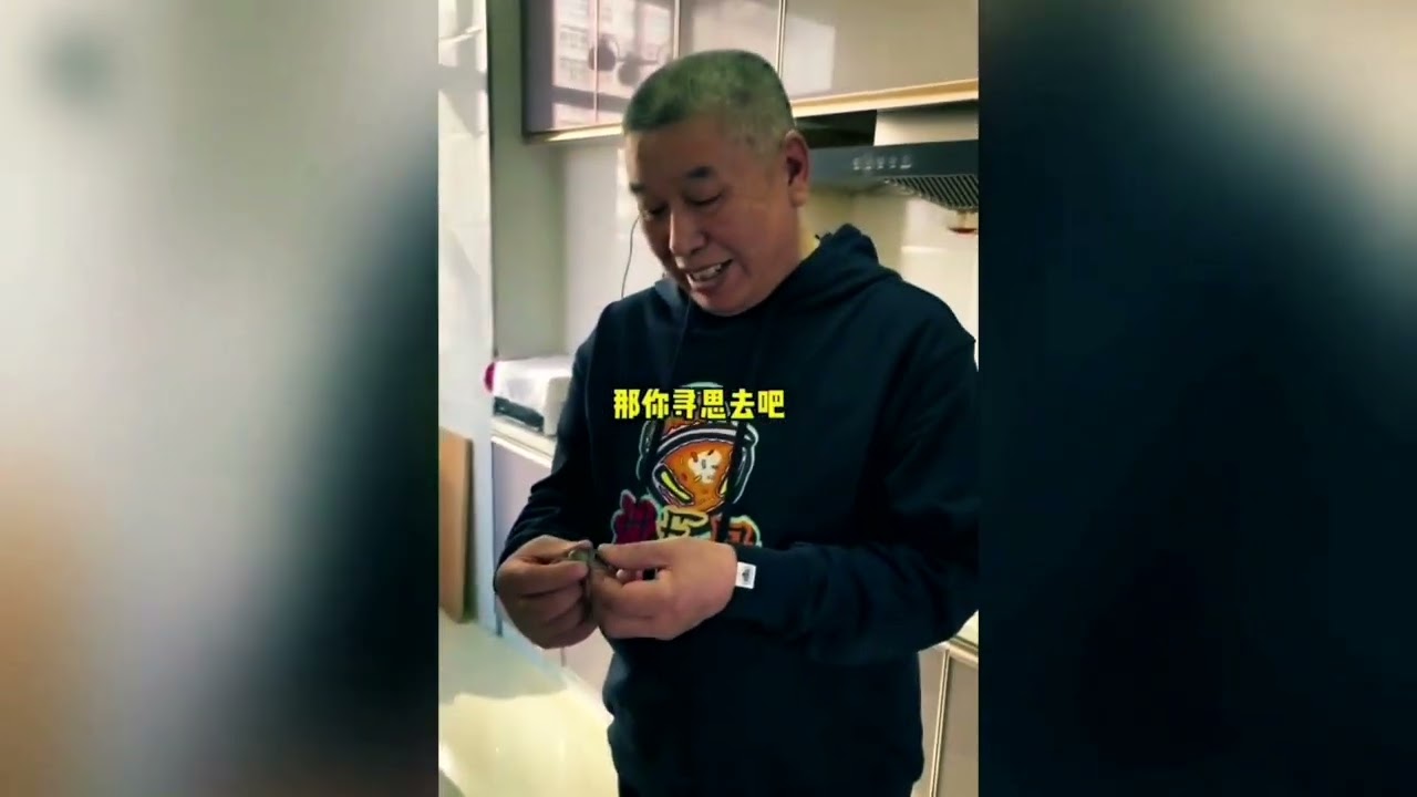 盘点东北姥爷吐槽女儿做饭难吃