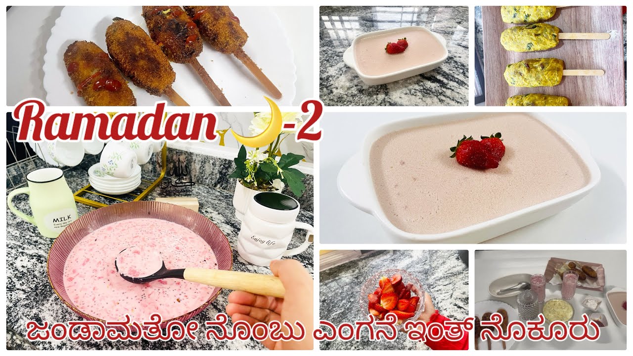 ರಮದಾನ್🌙-2  ಎಂಗನೆ ಇಂತ್ ನೋಕುರು😍pudding/iftharsnacks/specialdrink/cookskitchen/snacks/#ramadan #viral 