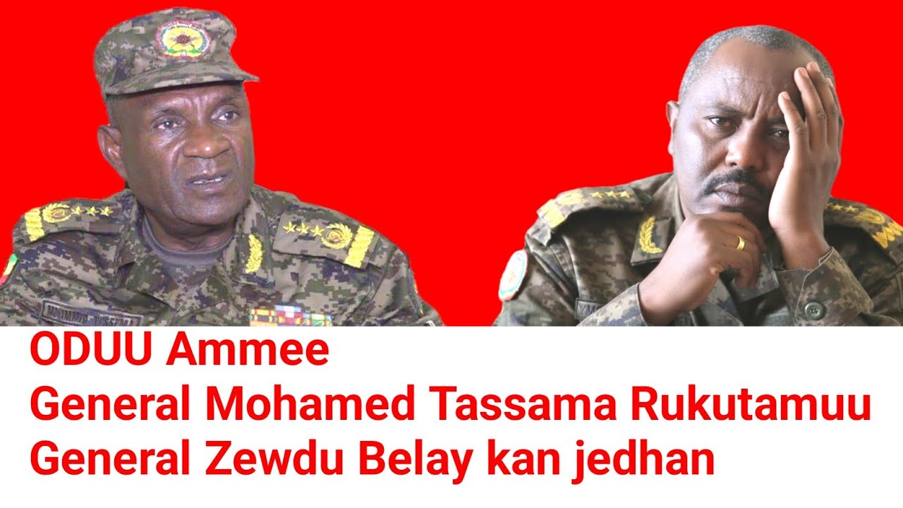 General Mohamed Tassama Rukutamuu General Zewdu Belay kan jedhan | Moha Oromo 