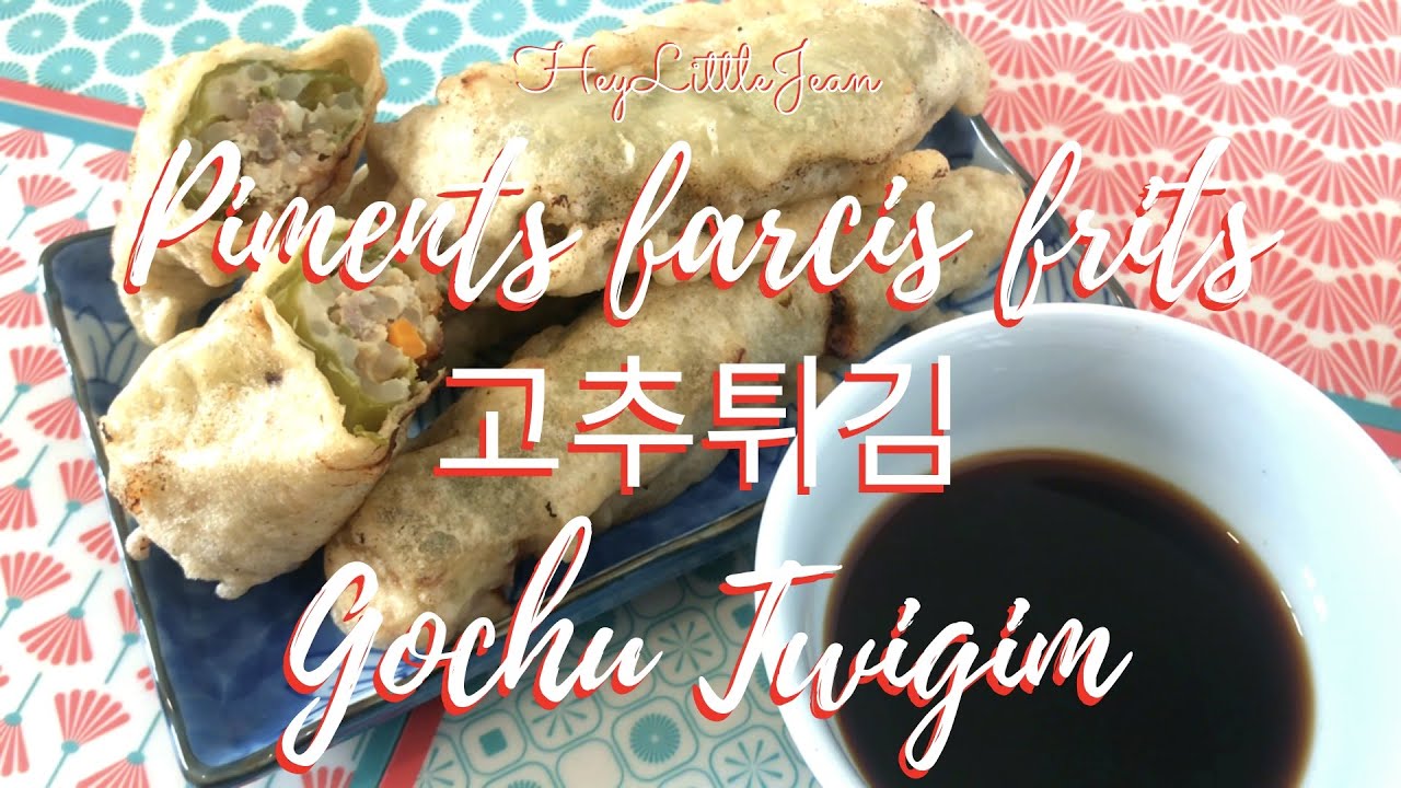Piments Frits Coréens - 고추튀김 - Gochu Twigim - Korean Fried Pepper - HeyLittleJean