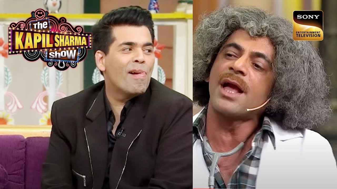 Dr. Gulati को बहुत पसंद है Karan Johar की 'Coffee'! | The Kapil Sharma Show | Such Intelligence